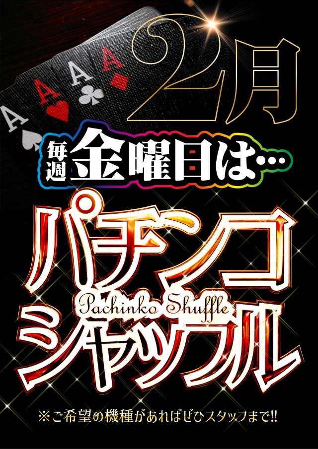 VZONE神々廻店の最新情報画像