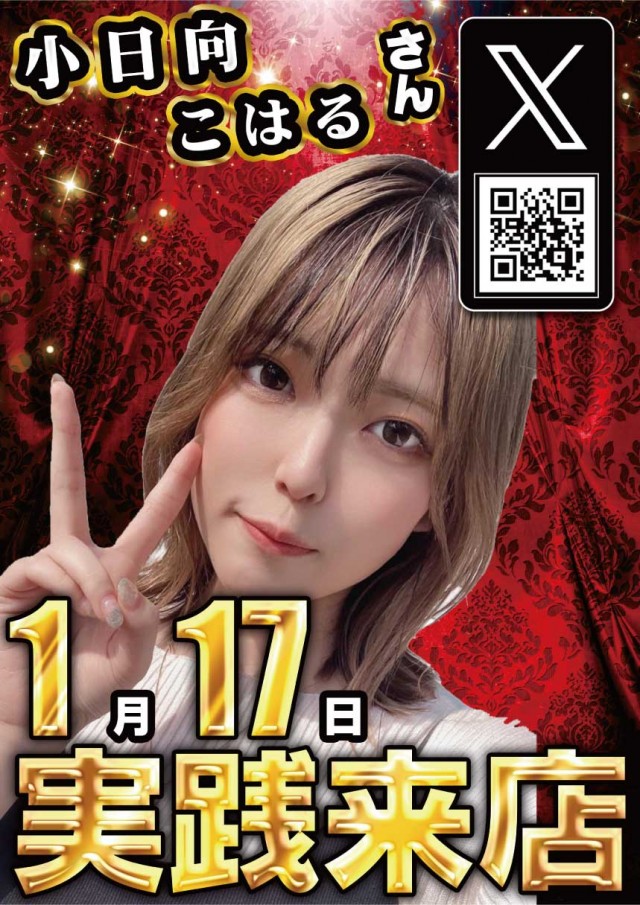 チャレンジャー町田野津田の最新情報画像