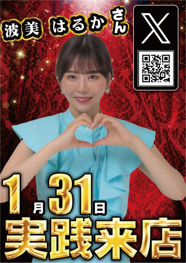 チャレンジャー町田野津田の最新情報画像