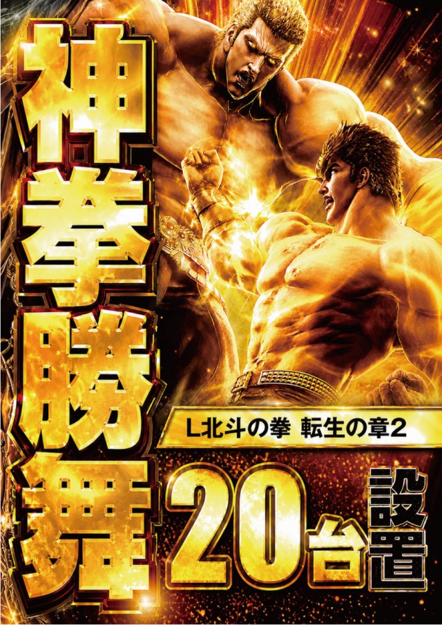 チャレンジャー町田野津田の最新情報画像