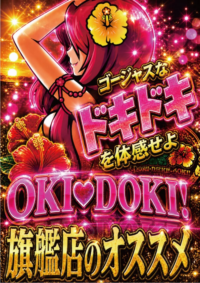 チャレンジャー町田野津田の最新情報画像
