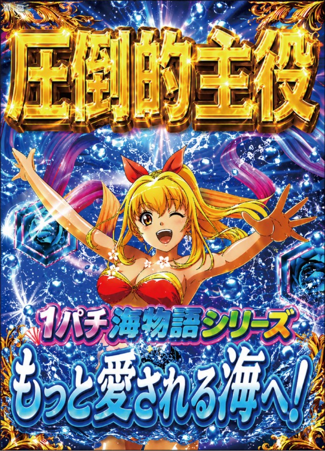 チャレンジャー町田野津田の最新情報画像