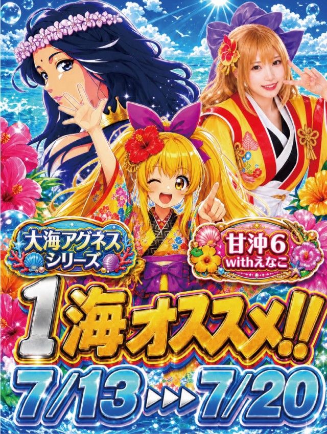 チャレンジャー町田野津田の最新情報画像