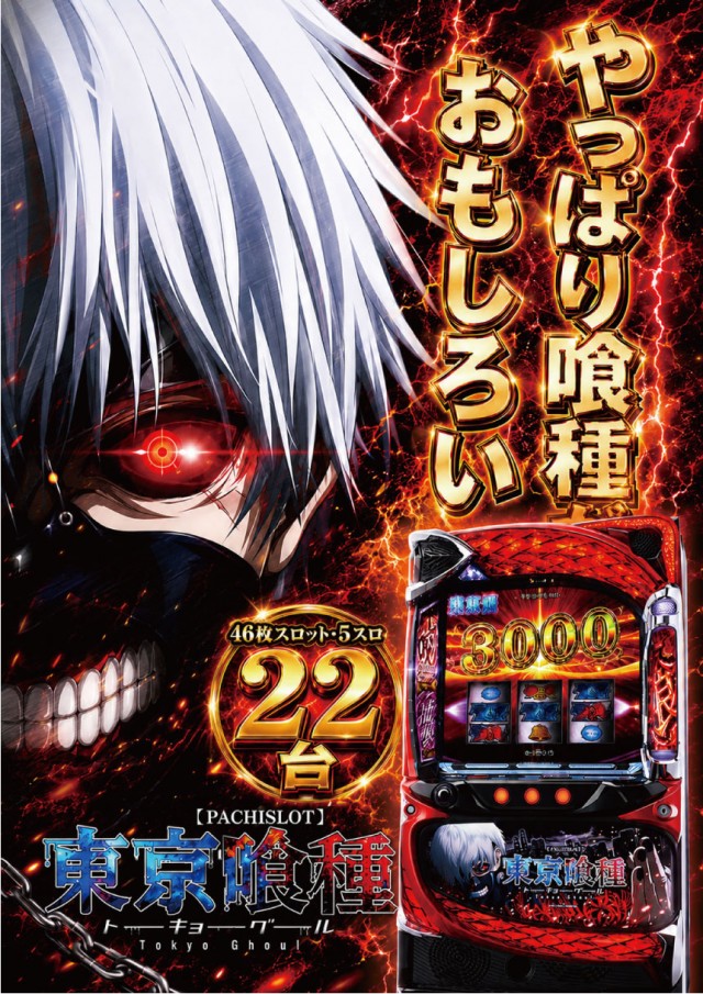 チャレンジャー町田野津田の最新情報画像