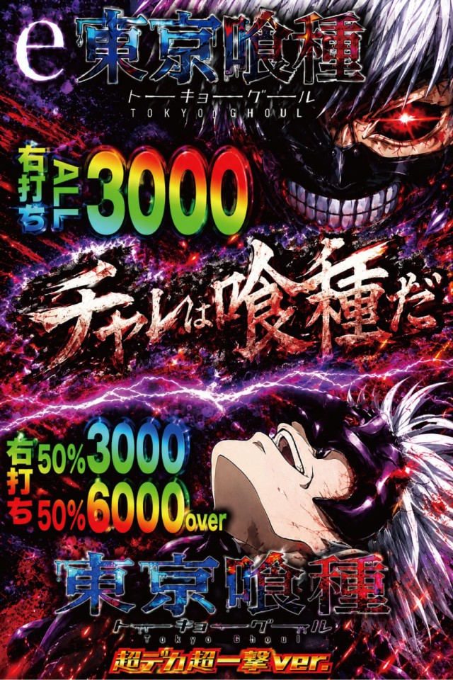 チャレンジャー町田野津田の最新情報画像
