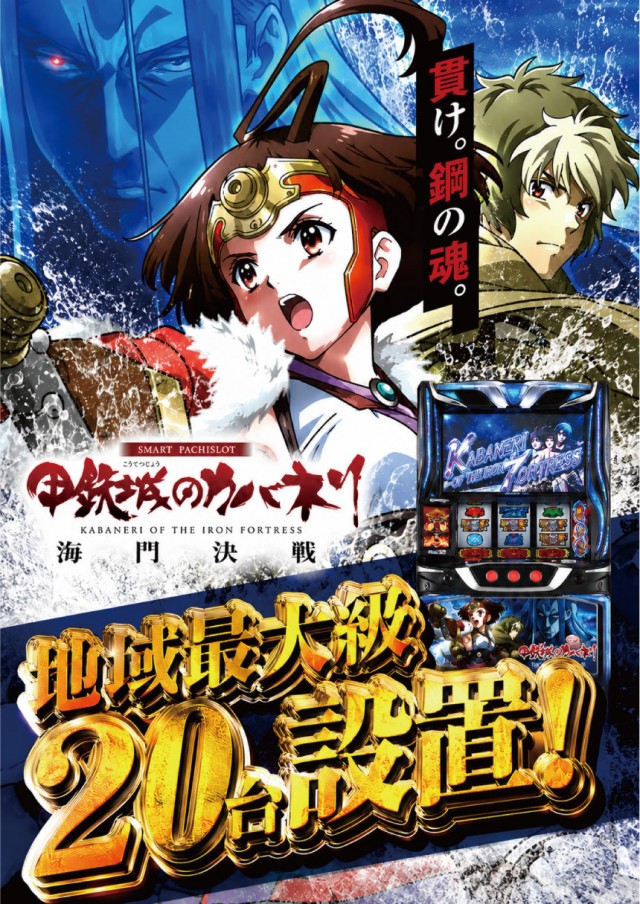 チャレンジャー町田野津田の最新情報画像
