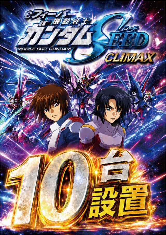 チャレンジャー町田野津田の最新情報画像