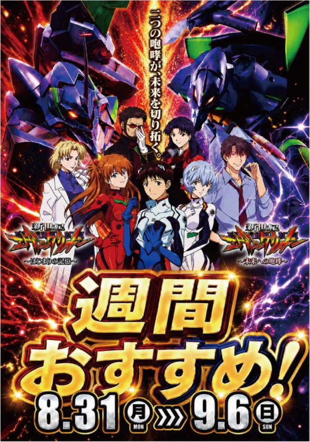 チャレンジャー町田野津田の最新情報画像