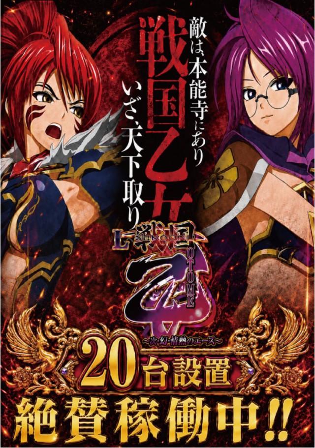 チャレンジャー町田野津田の最新情報画像