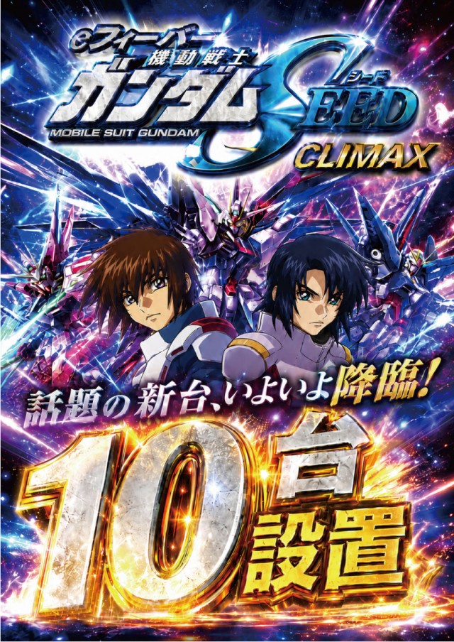 チャレンジャー町田野津田の最新情報画像
