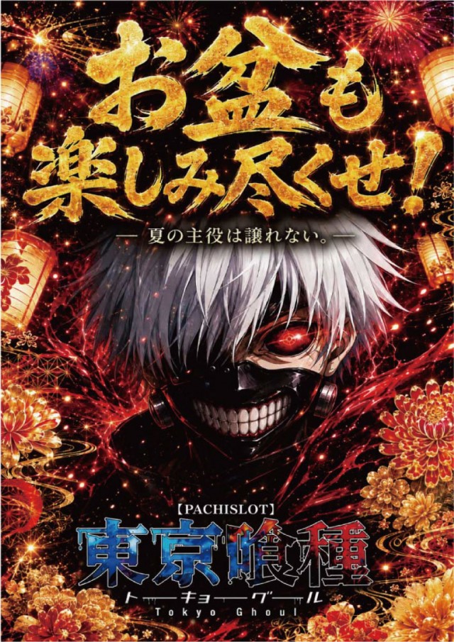 チャレンジャー町田野津田の最新情報画像