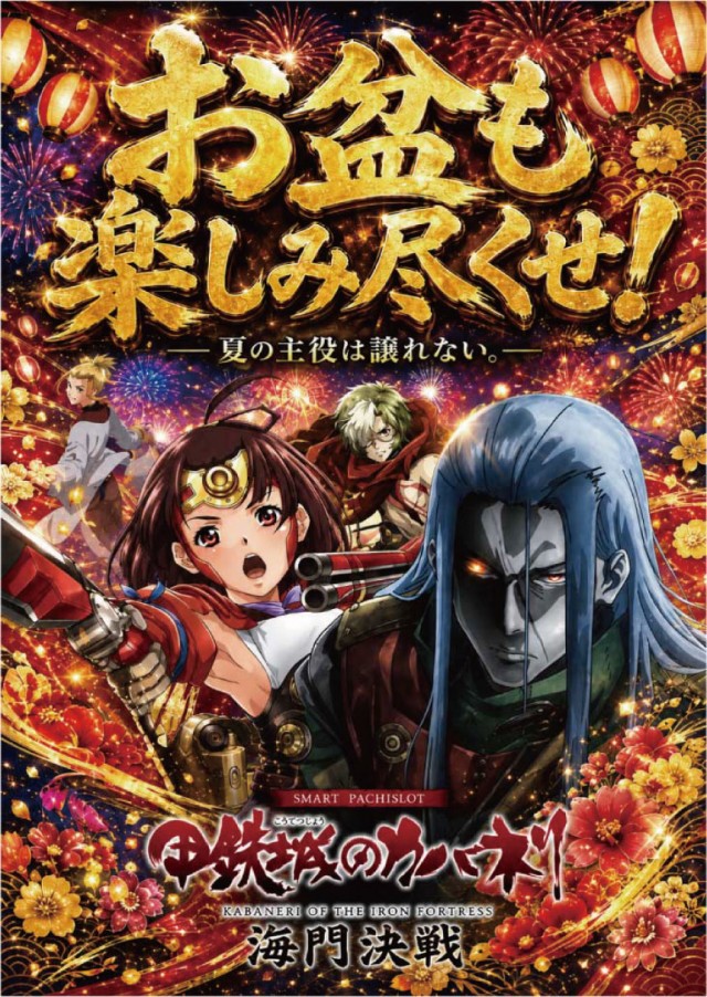 チャレンジャー町田野津田の最新情報画像