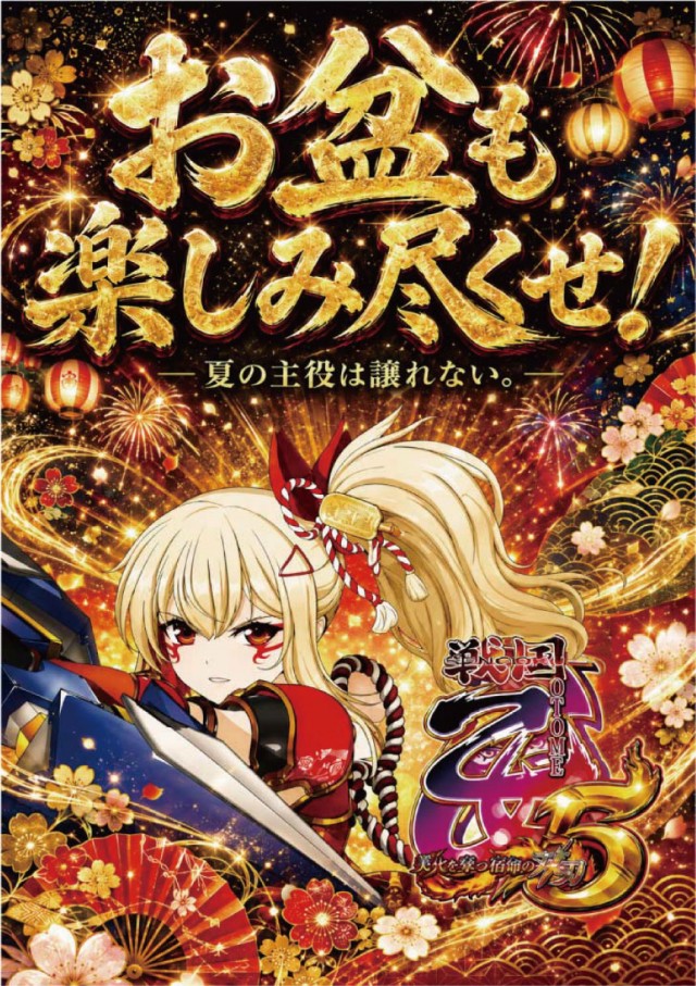 チャレンジャー町田野津田の最新情報画像
