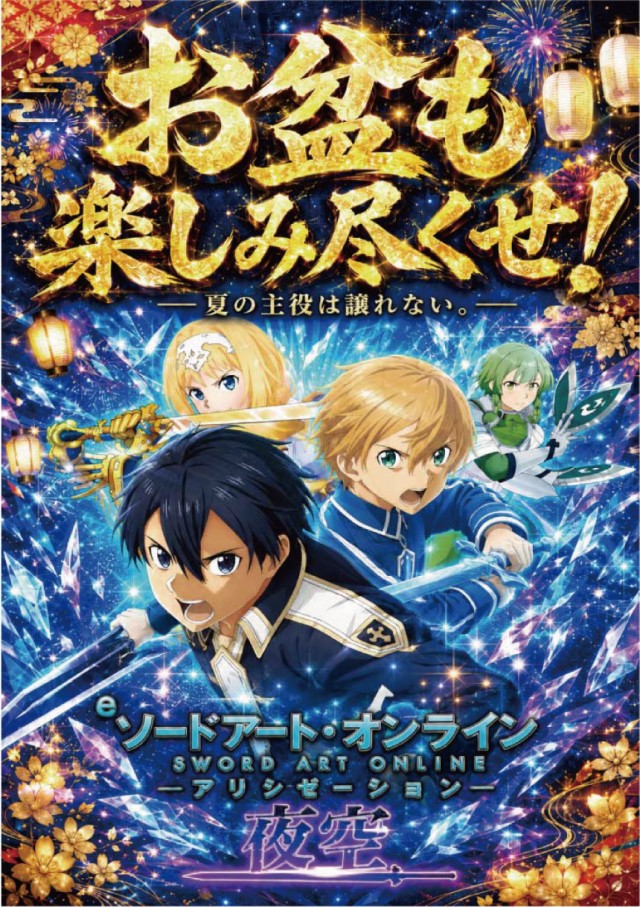 チャレンジャー町田野津田の最新情報画像