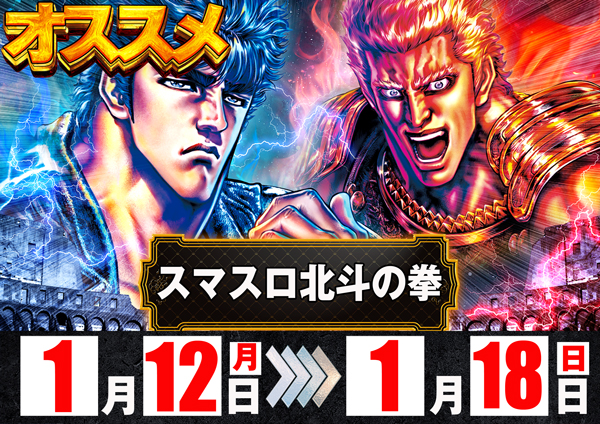 コンコルド静岡緑が丘店の最新情報画像