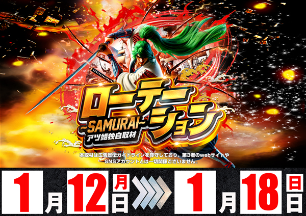 コンコルド静岡緑が丘店の最新情報画像