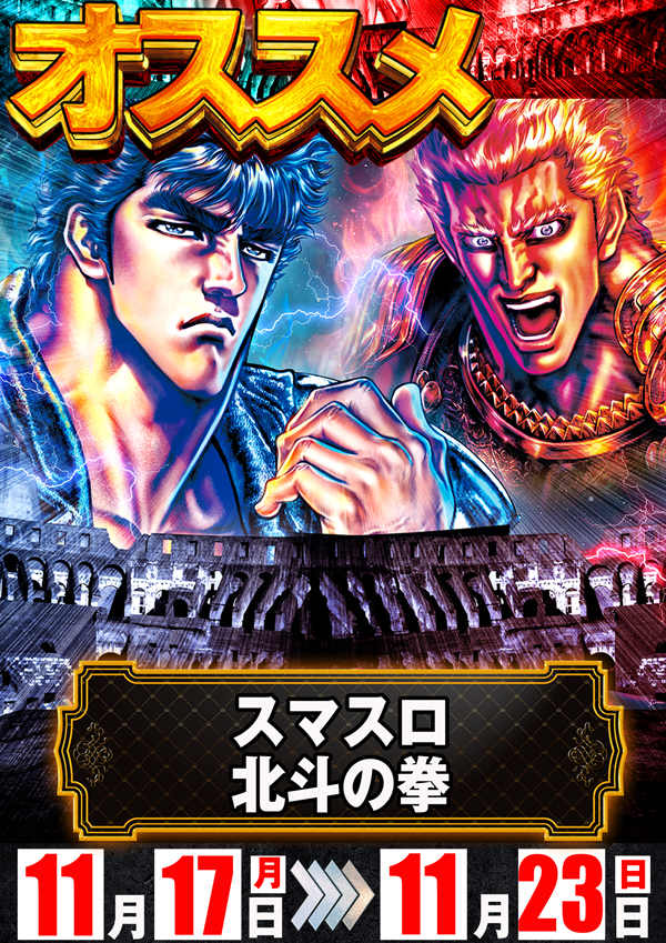 コンコルド静岡緑が丘店の最新情報画像