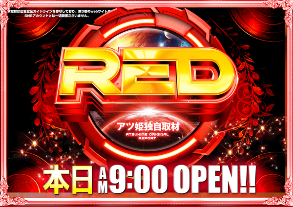 コンコルド静岡緑が丘店の最新情報画像