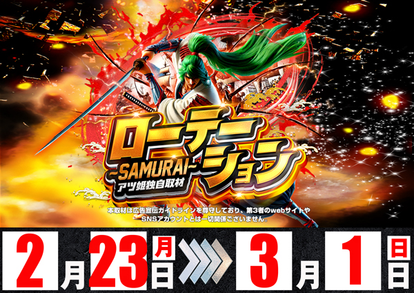 コンコルド静岡緑が丘店の最新情報画像