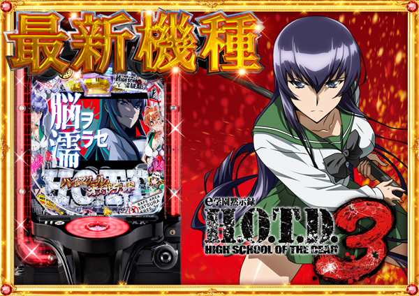 コンコルド静岡緑が丘店の最新情報画像