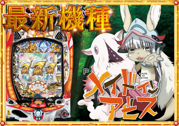 コンコルド静岡緑が丘店の最新情報画像