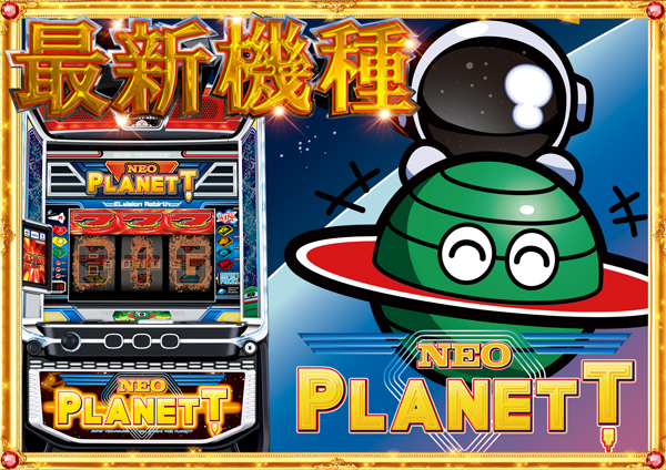 コンコルド静岡緑が丘店の最新情報画像