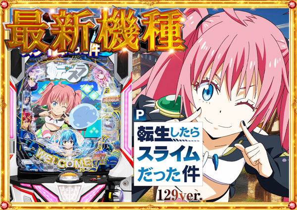 コンコルド静岡緑が丘店の最新情報画像