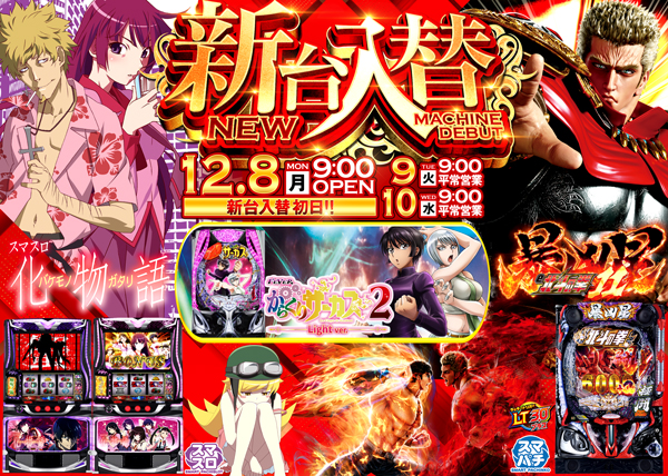 コンコルド静岡緑が丘店の最新情報画像