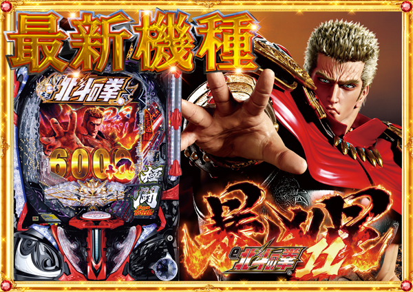 コンコルド静岡緑が丘店の最新情報画像