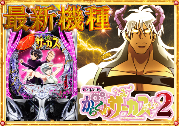 コンコルド静岡緑が丘店の最新情報画像