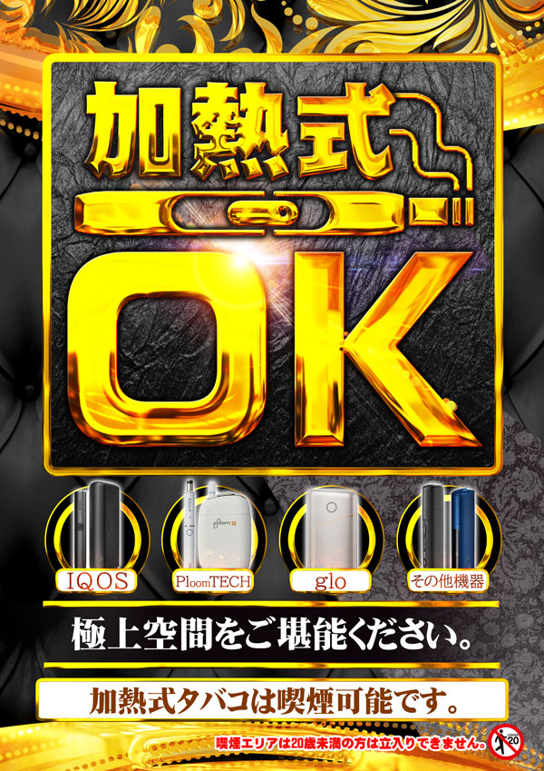 コンコルド静岡緑が丘店の最新情報画像