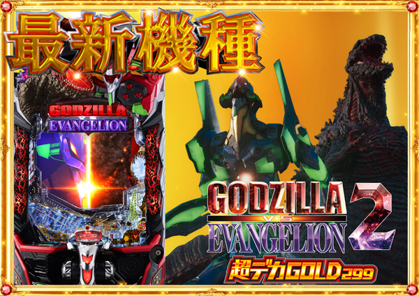 コンコルド静岡緑が丘店の最新情報画像