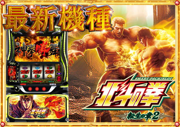 コンコルド静岡緑が丘店の最新情報画像