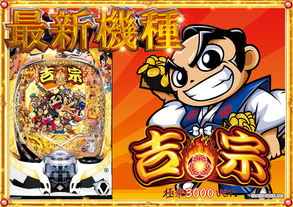 コンコルド静岡緑が丘店の最新情報画像