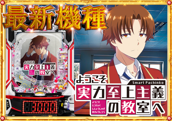 コンコルド静岡緑が丘店の最新情報画像