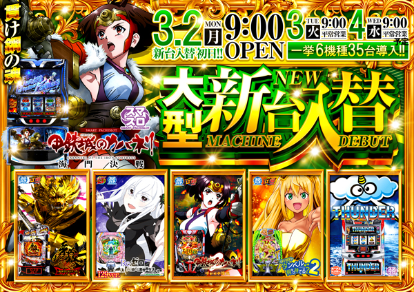 コンコルド静岡緑が丘店の最新情報画像