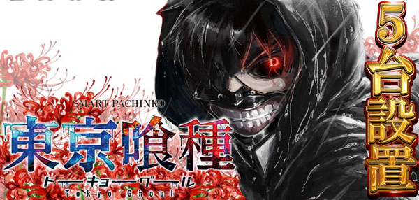 コンコルド静岡緑が丘店の最新情報画像