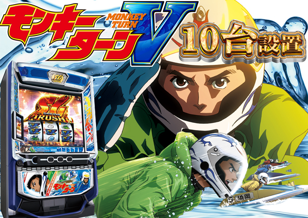 コンコルド静岡緑が丘店の最新情報画像