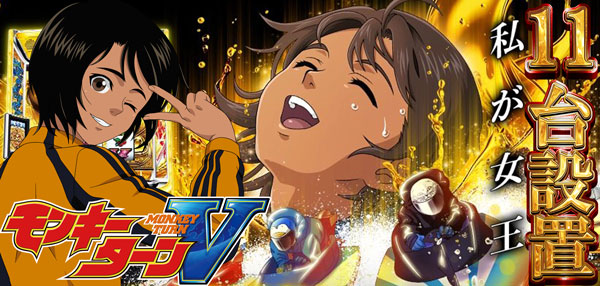 コンコルド静岡緑が丘店の最新情報画像