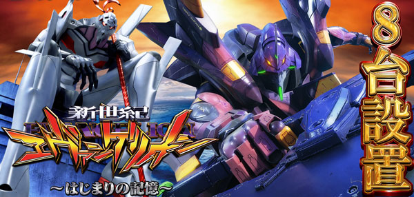 コンコルド静岡緑が丘店の最新情報画像