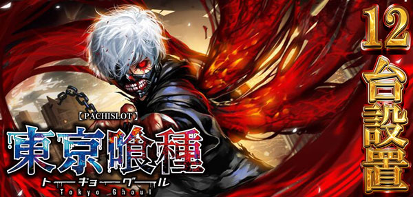 コンコルド静岡緑が丘店の最新情報画像