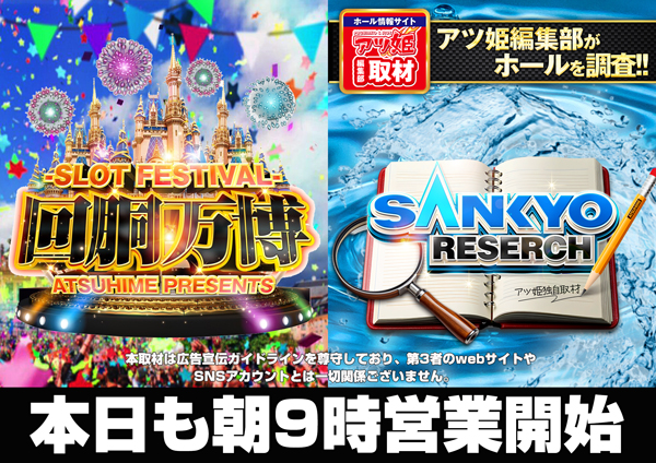 コンコルド静岡緑が丘店の最新情報画像