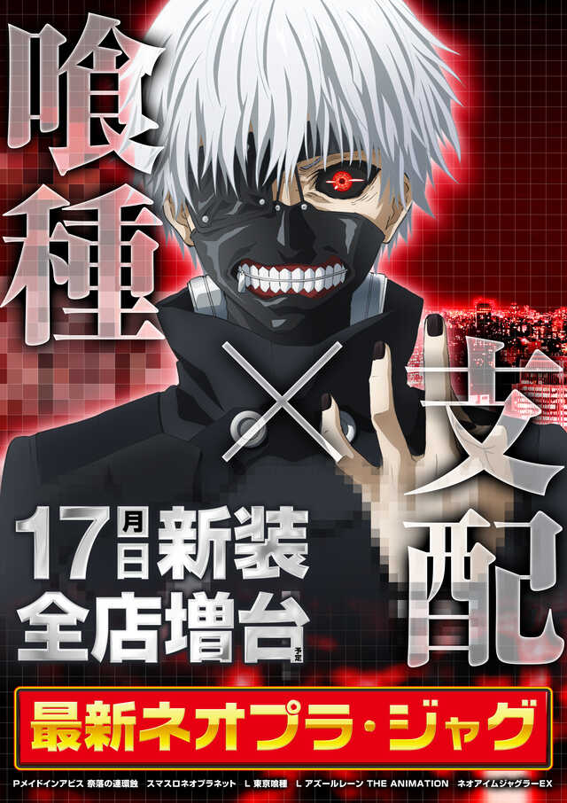 メッセ竹の塚店の最新情報画像