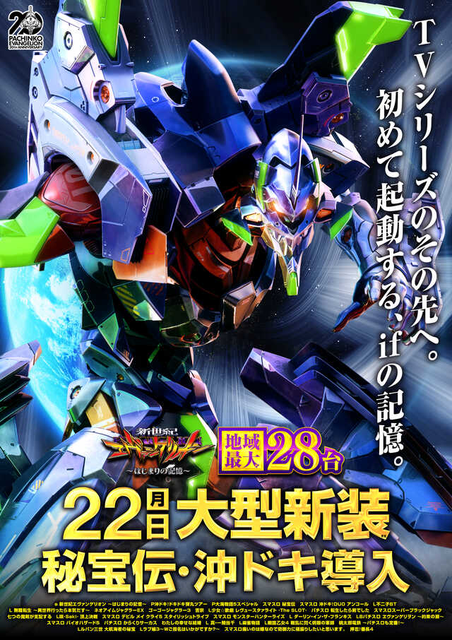 メッセ竹の塚店の最新情報画像