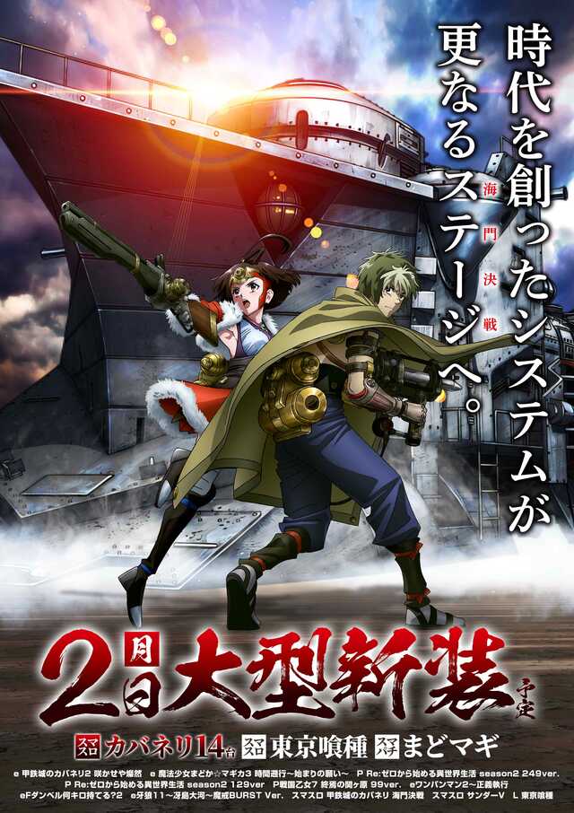 メッセ竹の塚店の最新情報画像