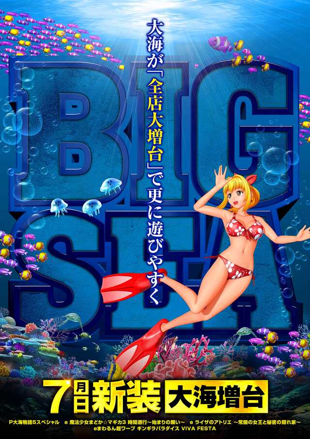 メッセ竹の塚店の最新情報画像