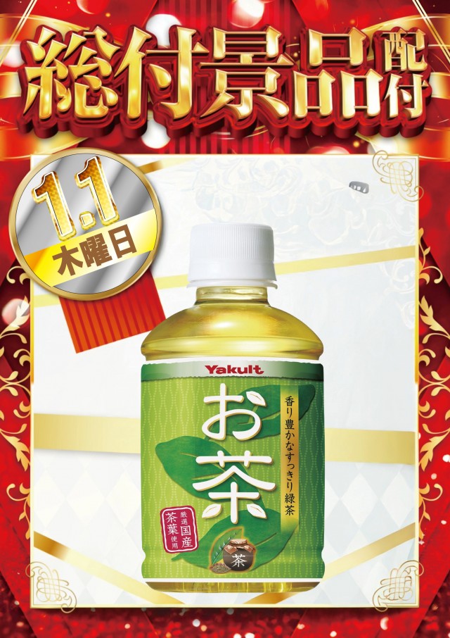 キコーナ柏店​の最新情報画像