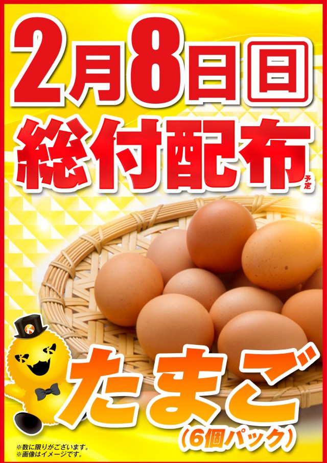 キコーナ柏店​の最新情報画像