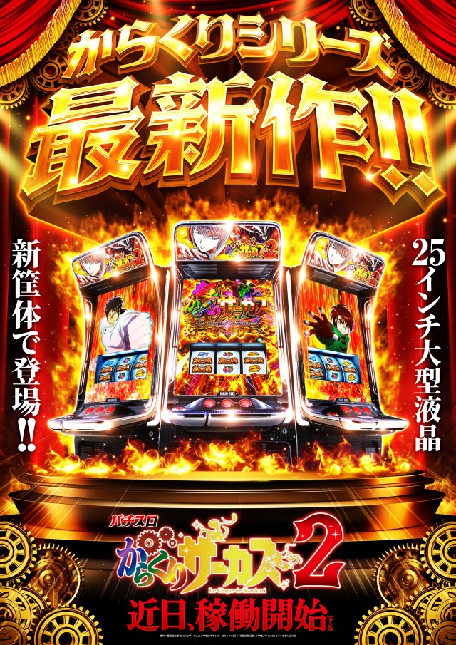 キコーナ柏店​の最新情報画像