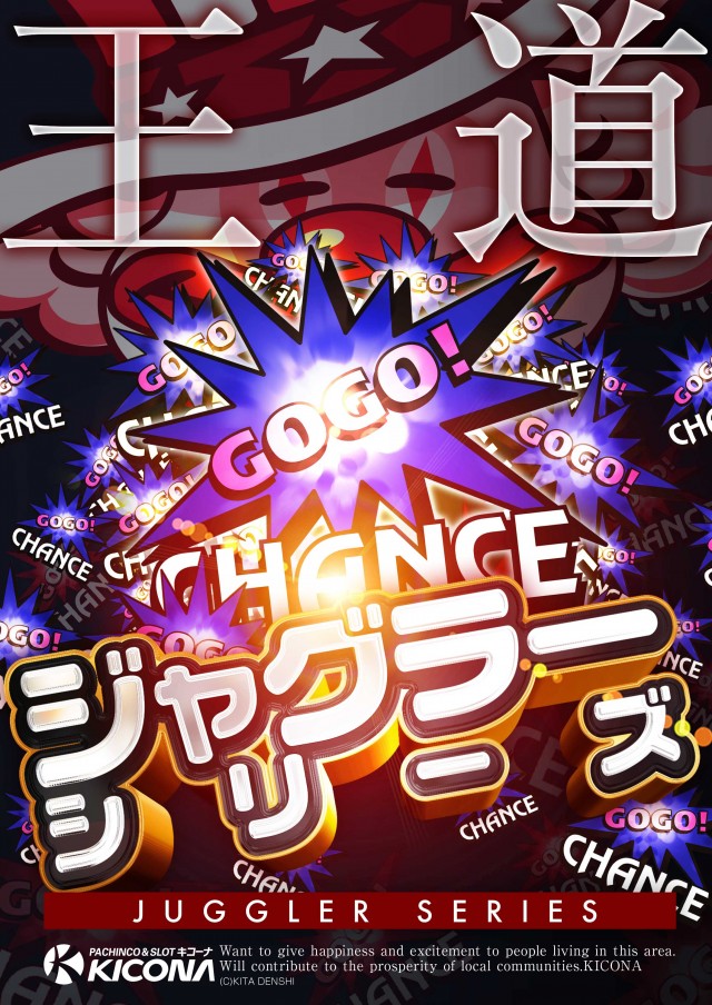 キコーナ柏店の最新情報画像